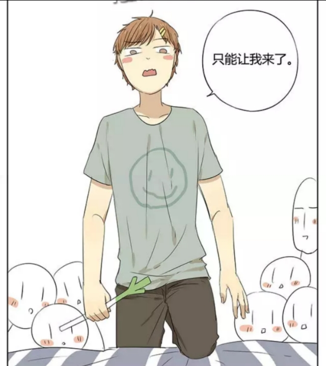 上天欠我一个哥哥:夭寿啦！妹妹竟然要拿大葱插哥哥屁股