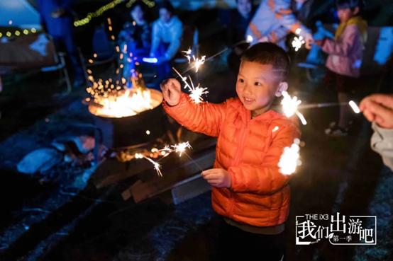 THEiX3|上海德宝我们出游吧第一季完美收官