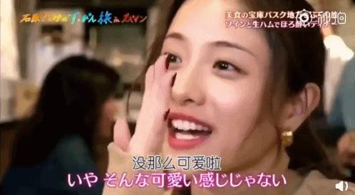 跟着石原里美打卡,跟着石原逛东京原版