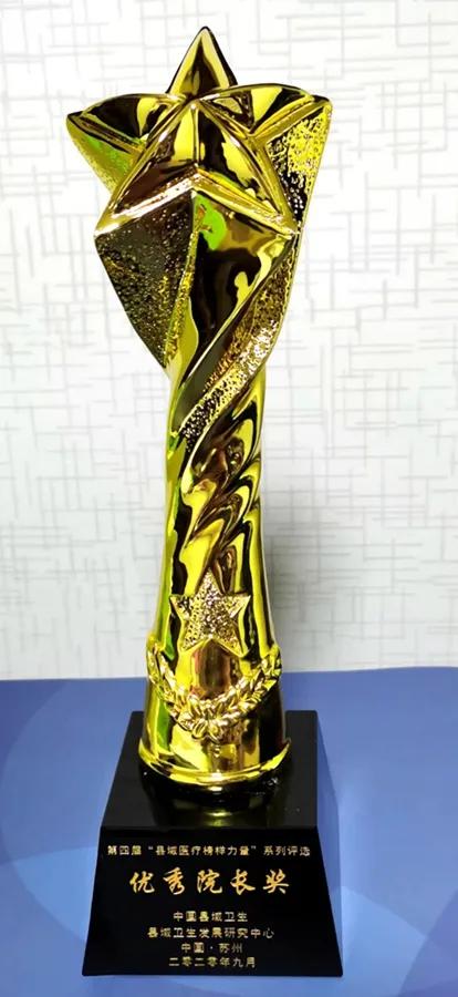 曾荣东惠安,惠安县医院曾荣东