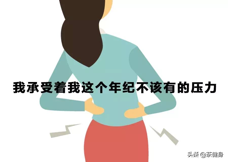 每天久坐办公桌前腰部疼痛来袭,4个拉伸放松动作有效缓解