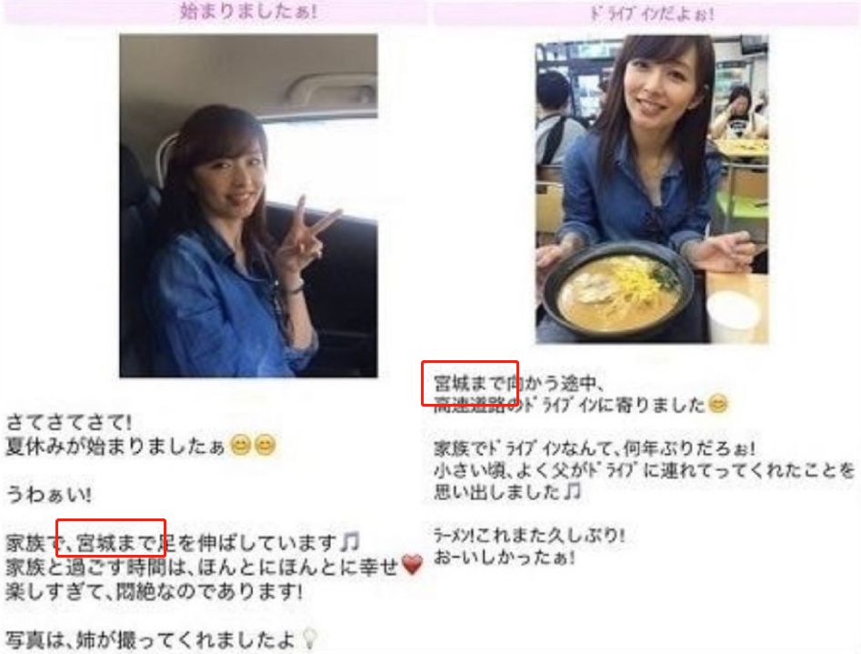 日本国民偶像结婚,日本人气偶像宣布结婚