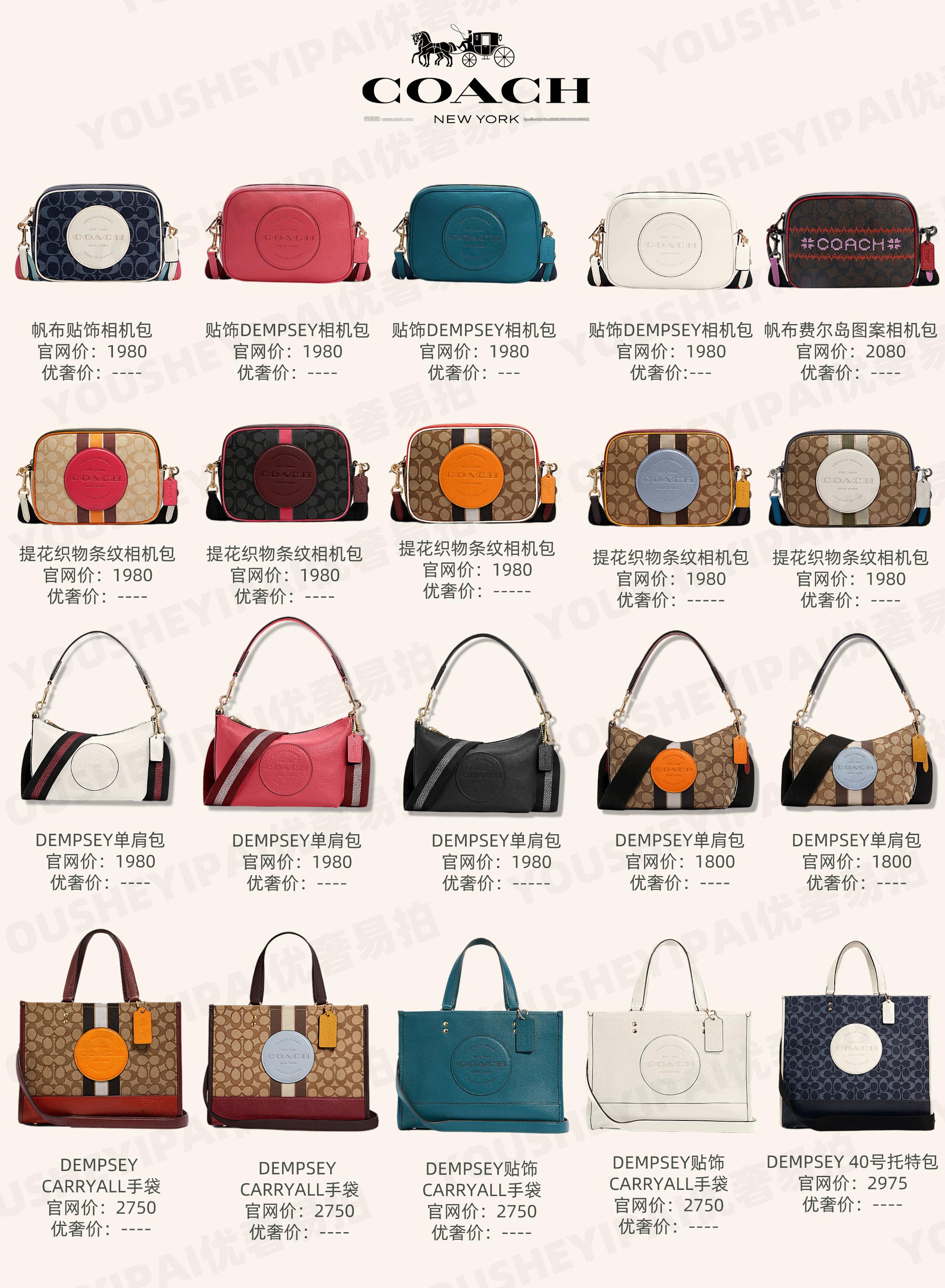 二手包包奢侈品图片真实,二手奢侈品包包大全套