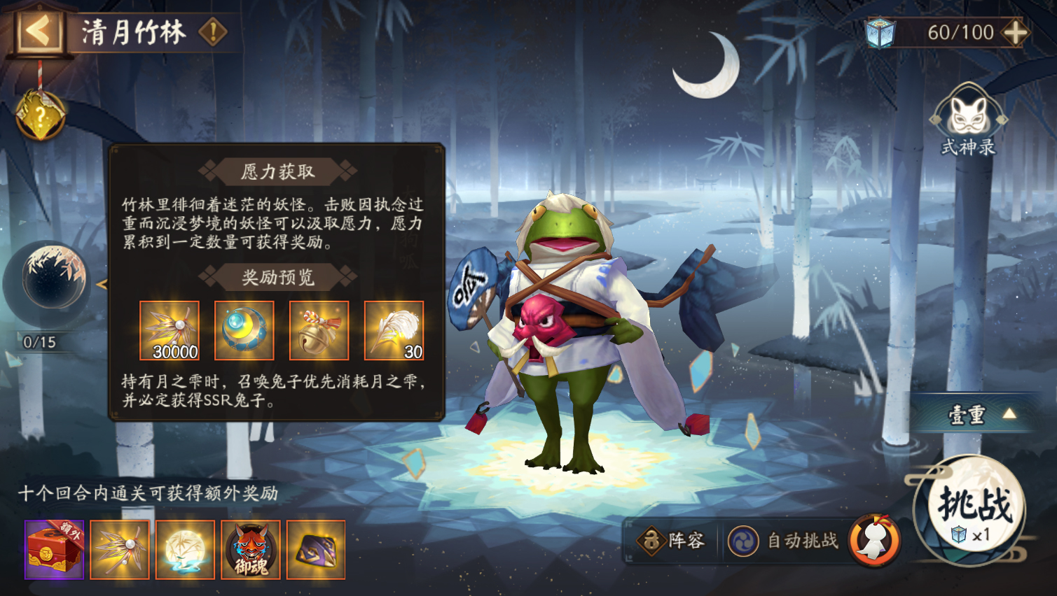 阴阳师新活动真实之羽普攻队,阴阳师新活动真实之羽阿修罗