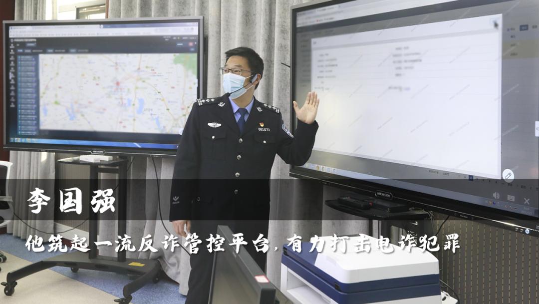 信阳公安精神,孝感市公安局孝警之声