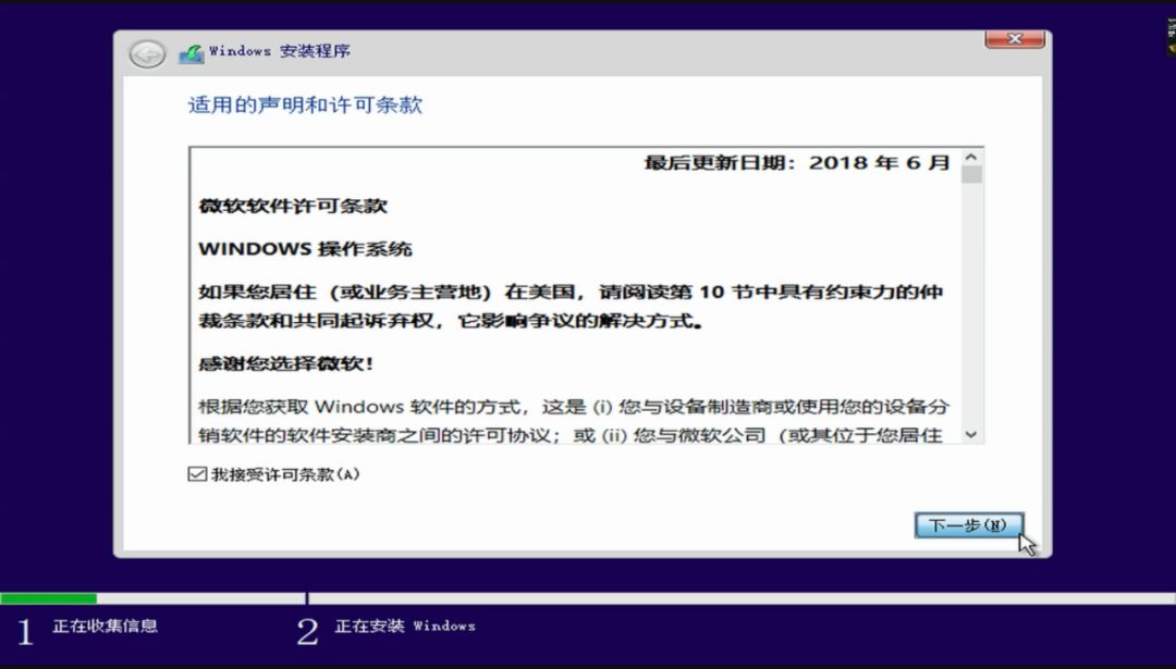 联想小新u盘重装win10系统步骤,用u盘重装win10系统无法格式化c盘