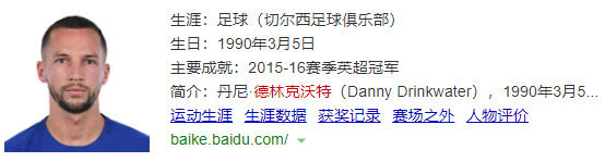 贝尔皇马一对一训练,皇马贝尔训练视频