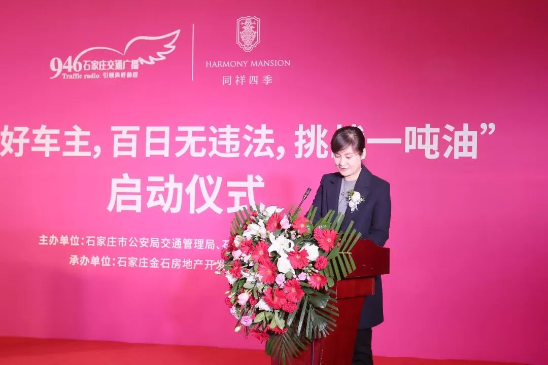 百日无违章赢取一吨油获奖名单,孝感好司机百日零违法挑战赛奖品