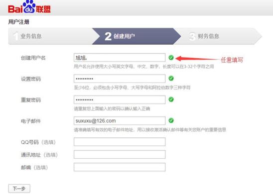 新手做网站如何运营赚钱,如何运营一个能赚钱的网站
