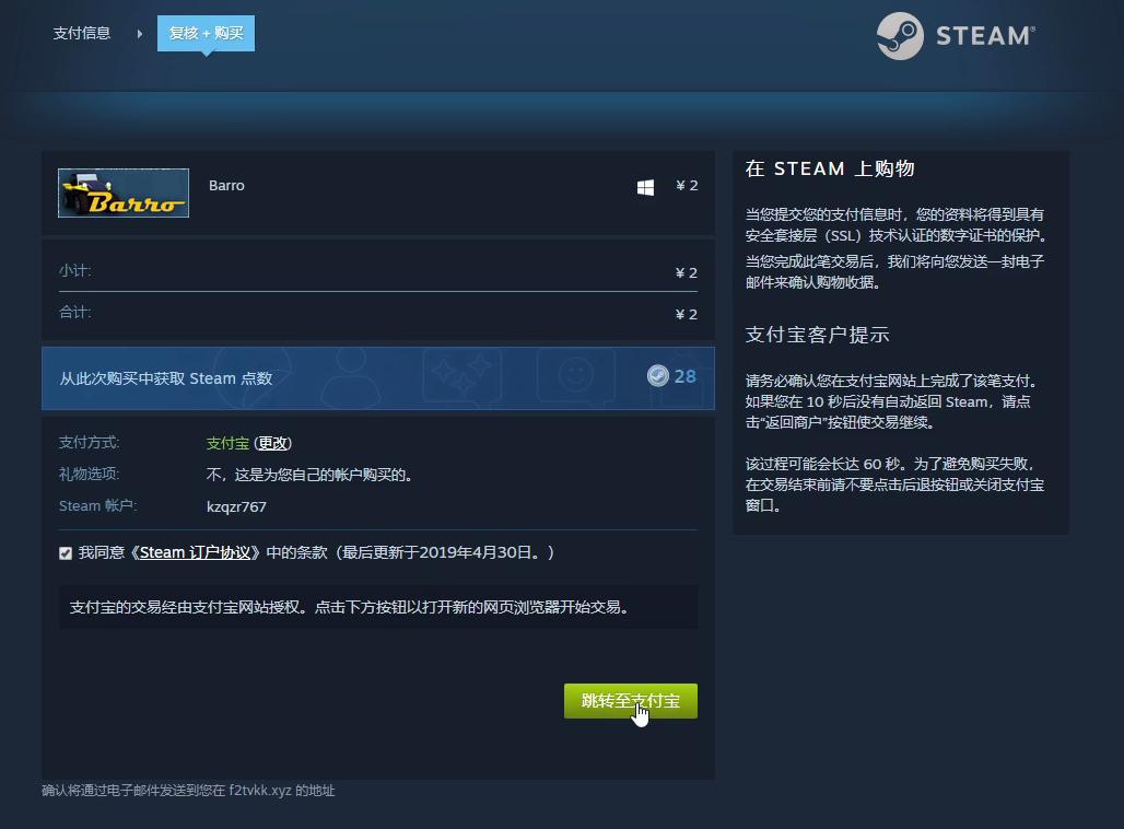 steam改回国区最新教程,steam如何从日区改回国区