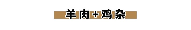 闀挎矙姝ｅ畻鏈湴鐑х儰鎺掑悕鍓嶅崄,闀挎矙褰撳湴浜烘帹鑽愮殑鐑х儰鑰佸簵