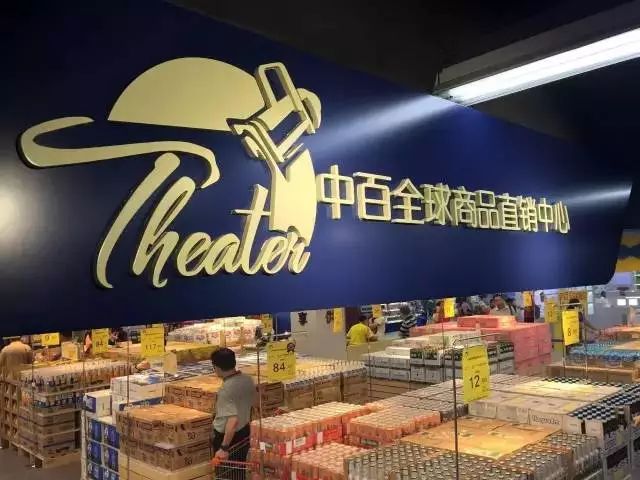 进口商品比较多的超市,武汉进口商品超市