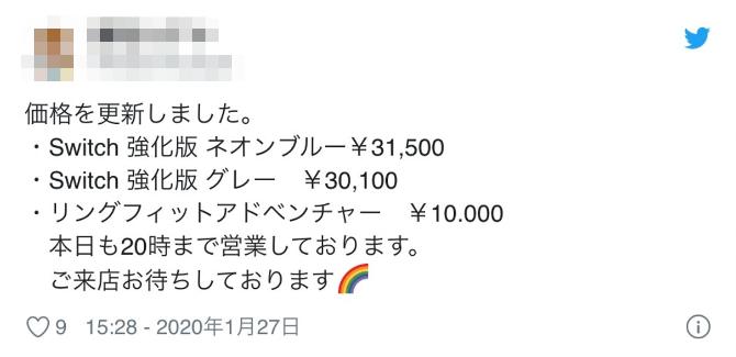 任天堂switch最低价游戏,任天堂switch游戏价格表