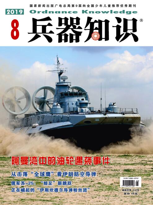 俄罗斯地效飞行器经纬度,地效飞行器的视频