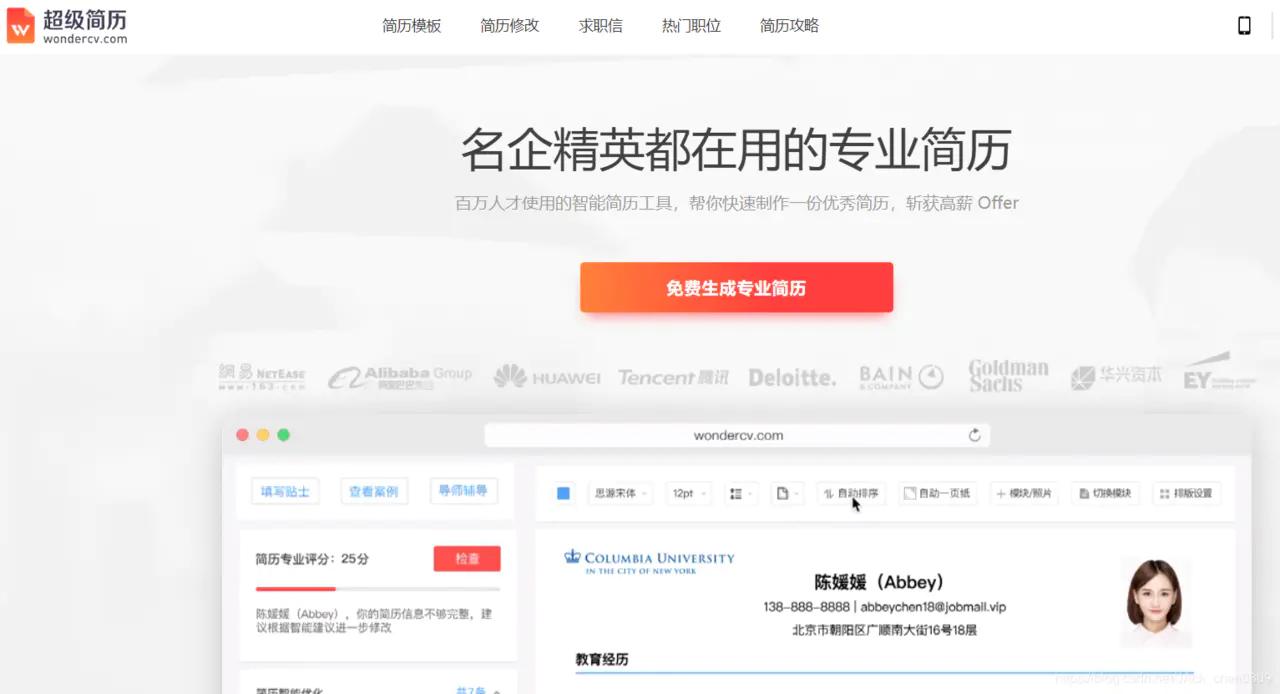 阿里offer的流程,2022届收到阿里正式offer后的流程