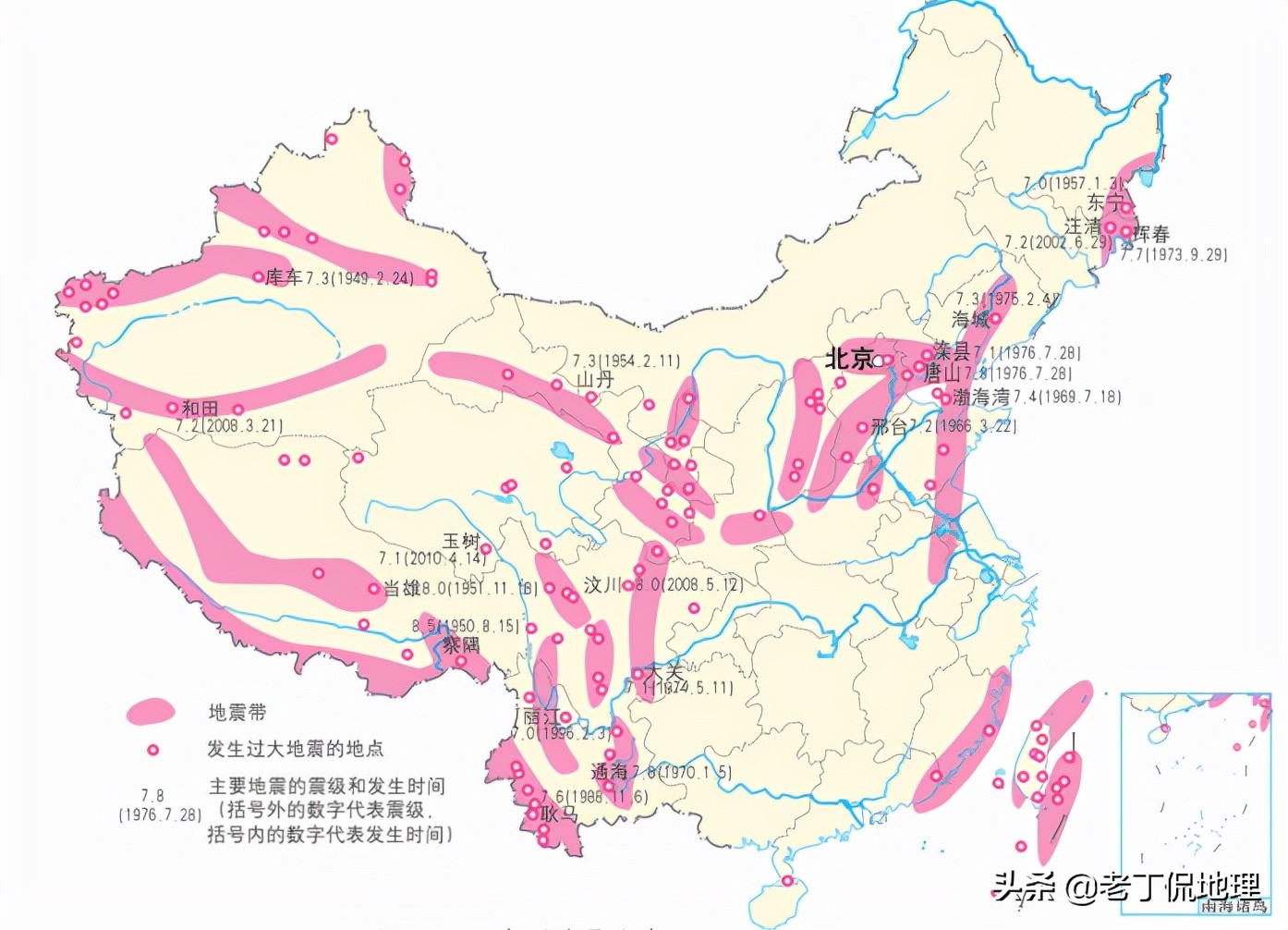 高中地理用什么地图,如何看懂高中地理地图