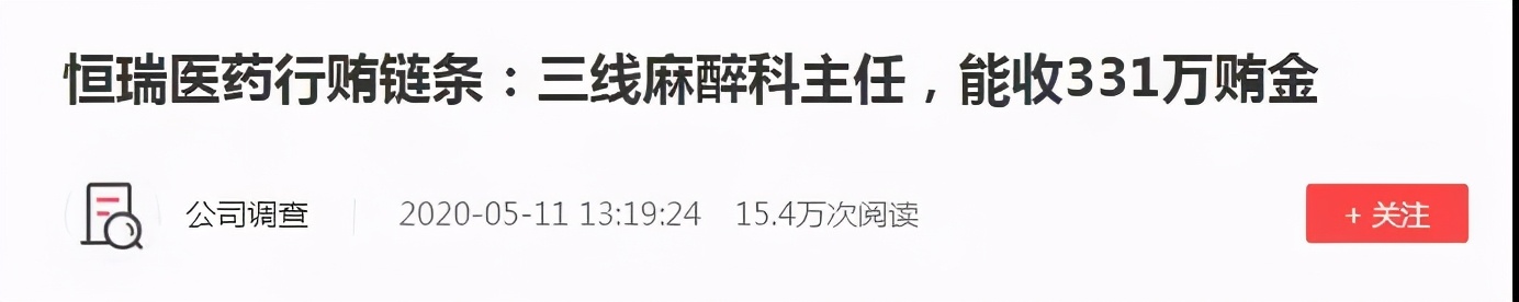 心脏支架价格到底是怎么降下来的,心脏支架昂贵的背后