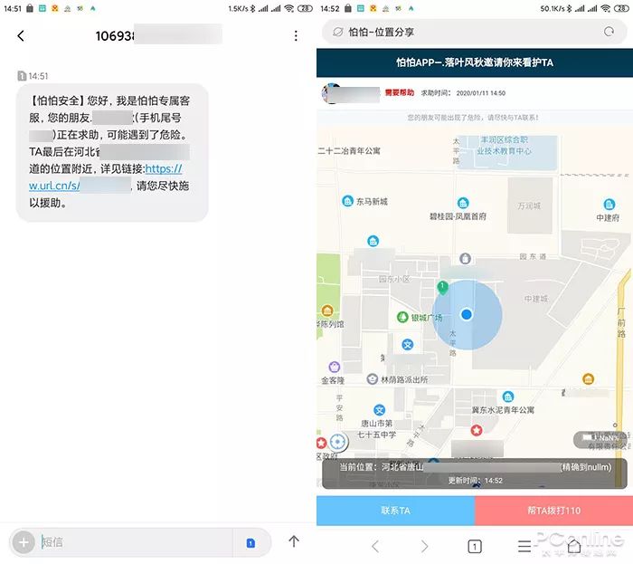 过年必备实用小程序有哪些,新春小程序推荐