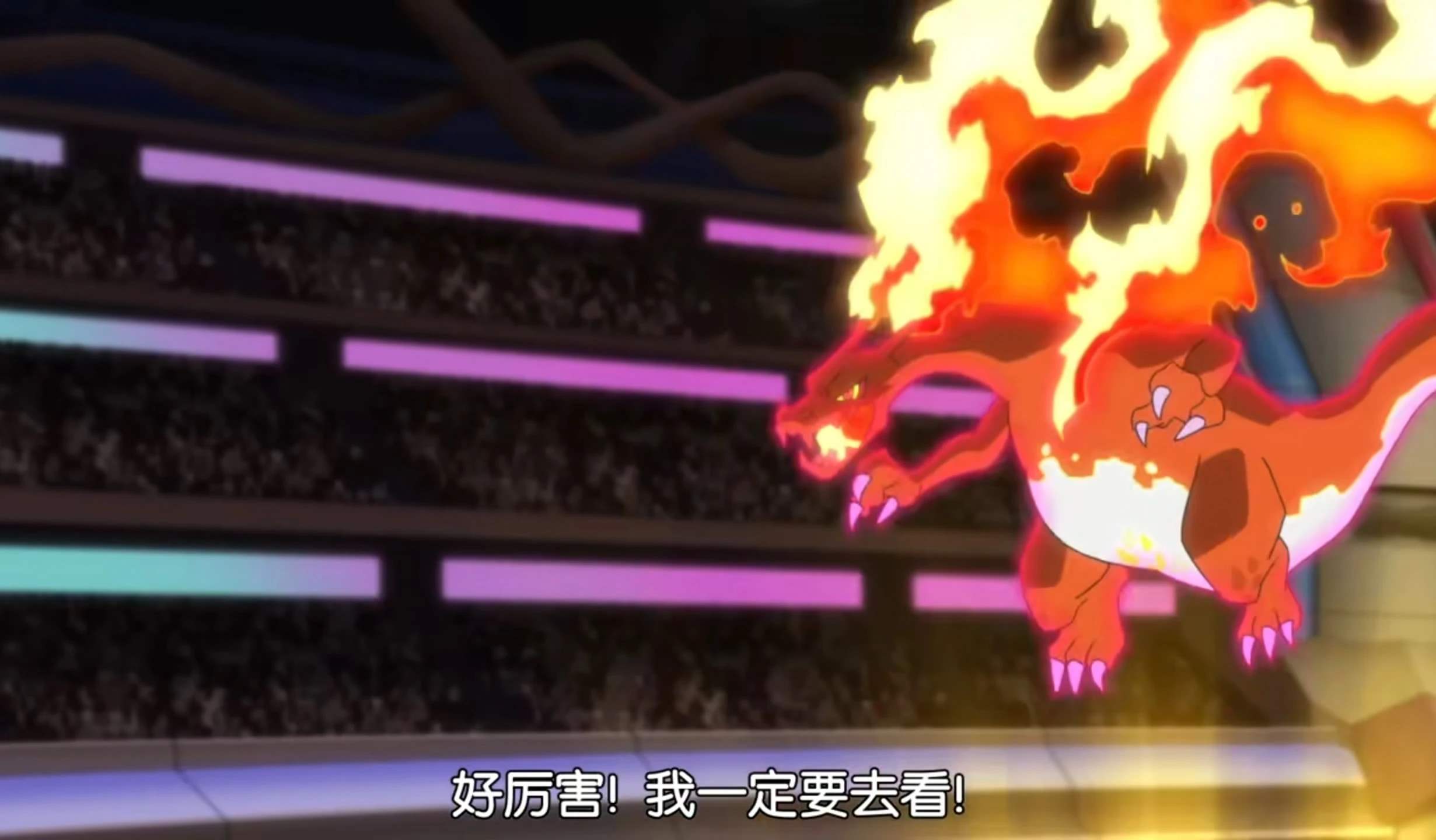 精灵宝可梦喷火龙是在第几季,精灵宝可梦喷火龙什么形态最强