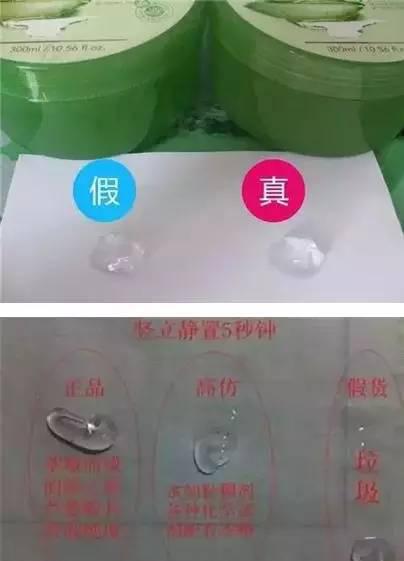 10秒教你辨别真假化妆品,怎么用化妆品监管查询化妆品真假