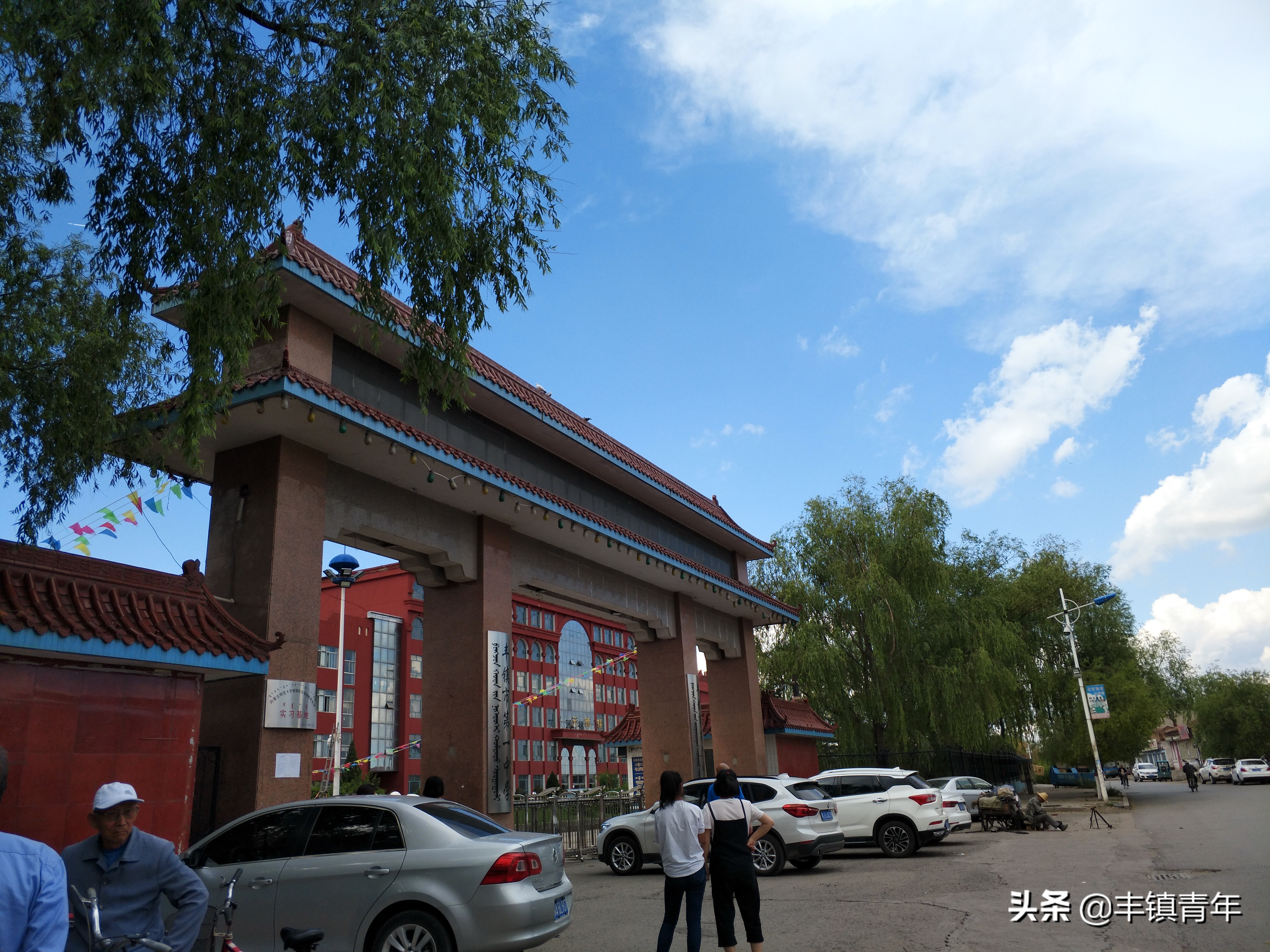 丰镇一中风景,太美了风景优美