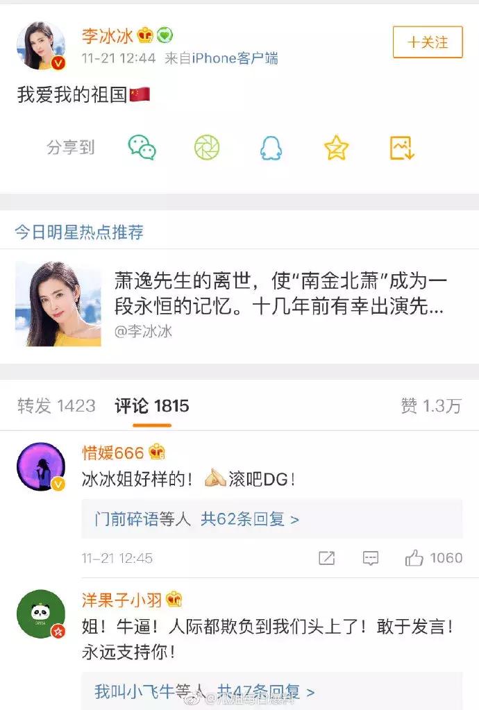 健忘的国人,健忘症的中国人