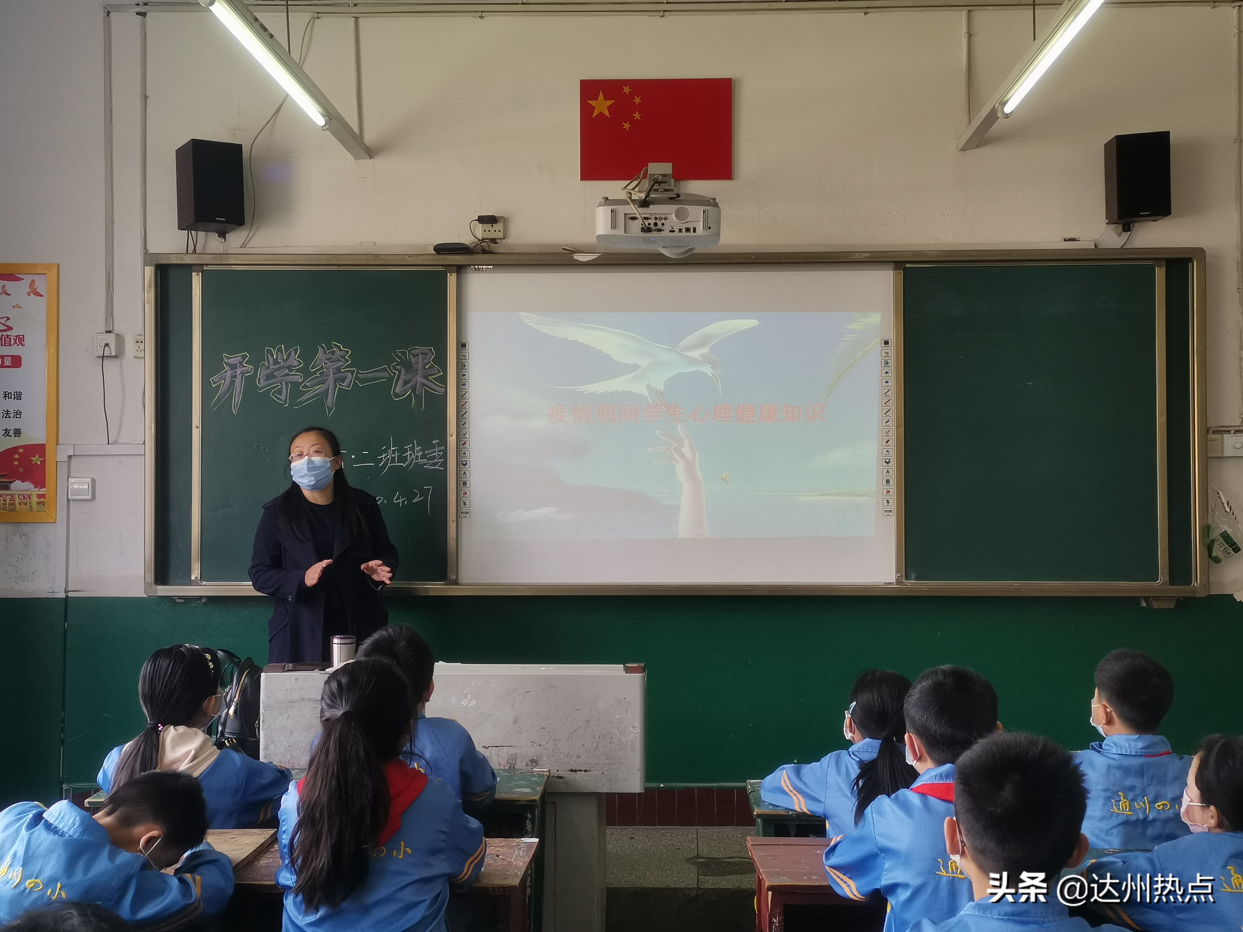 复学归来,复学在即从心上出发