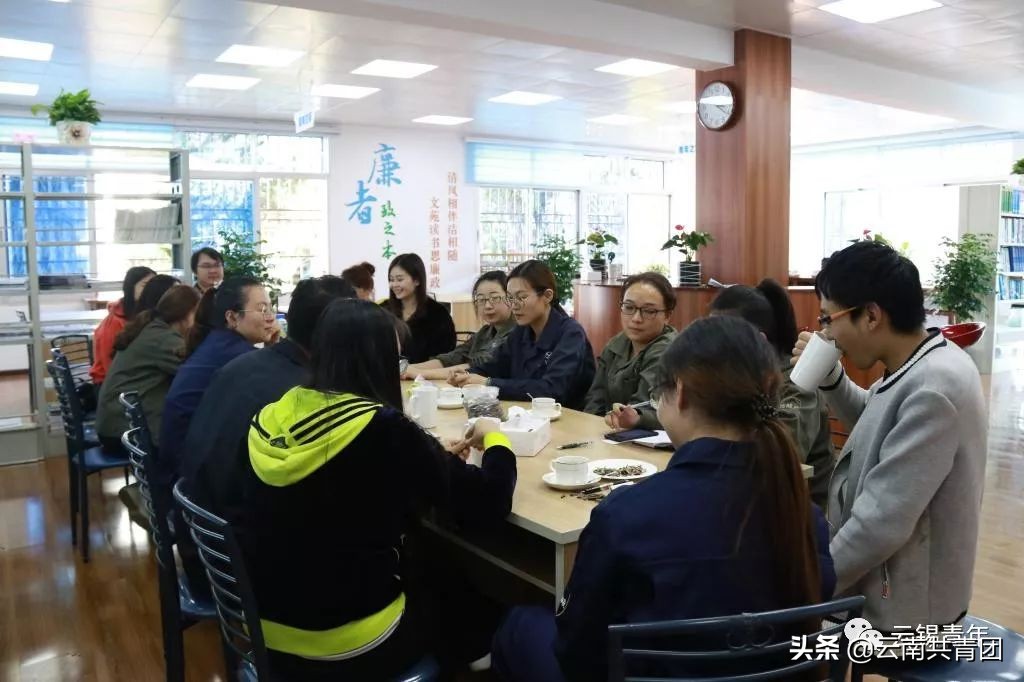 云锡控股集团有限公司,青春聚力新时代