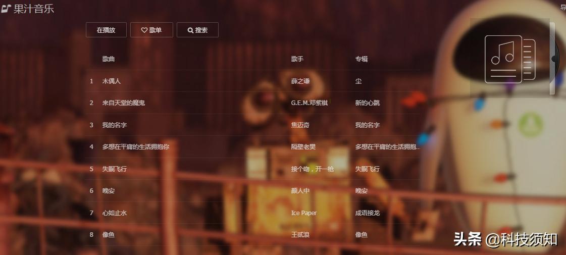 网易云音乐怎么提前下架歌曲,网易云下架音乐名单