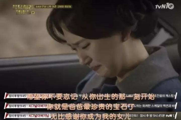 董卿唱哭了所有人,董卿都被说哭了