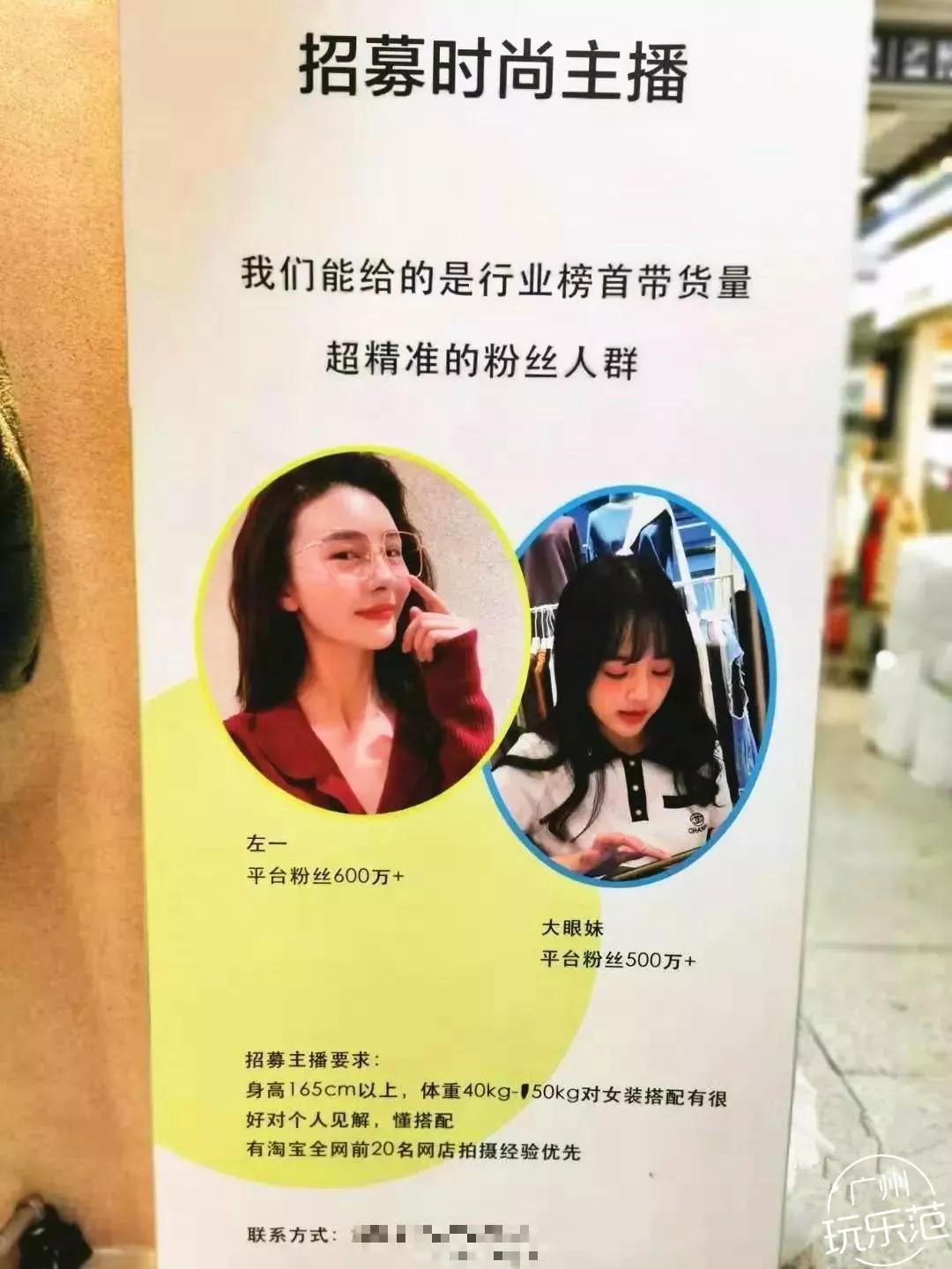 广州沙河服装市场,广州沙河服装批发市场怎么去