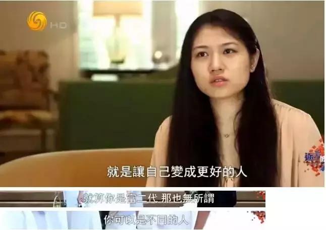 中国留学生富二代的视频,中国富二代国外的真实日常