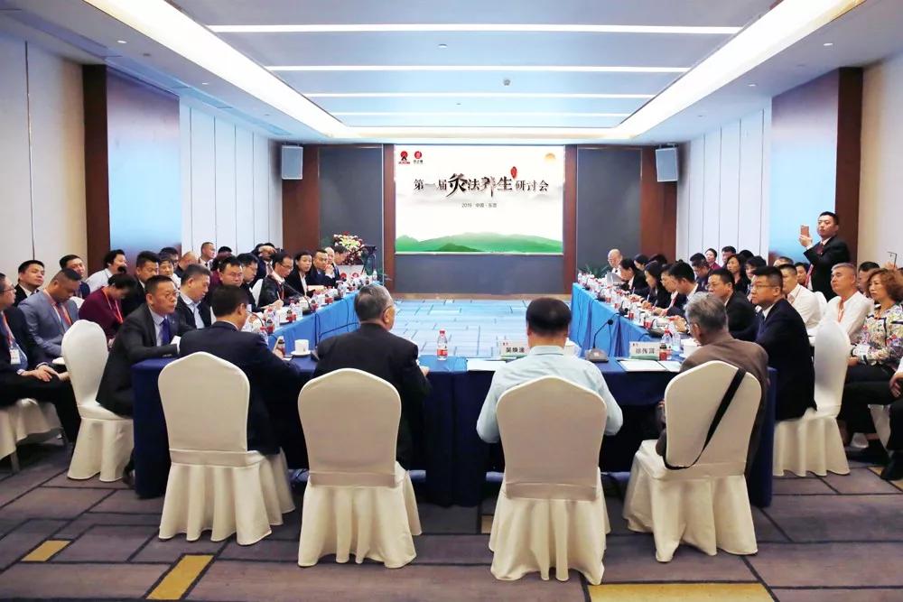 国家灸法项目首席科学家出席：太阳神召开第一届灸法养生研讨会！