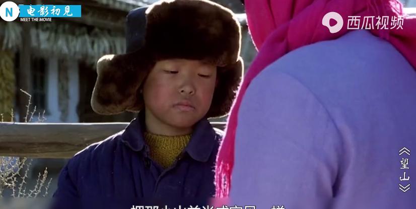 农民吃了一头羊，村长乡长竟然全坐牢，极具讽刺意味的国产片