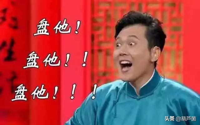 德云社集体“不务正业”，竟然跑来演剧了？