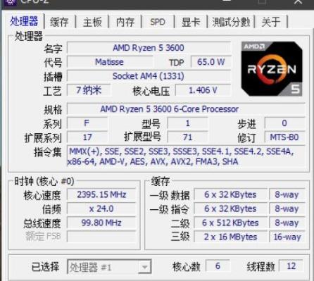 锐龙鲁大师跑分天梯图,锐龙5500鲁大师跑分多少