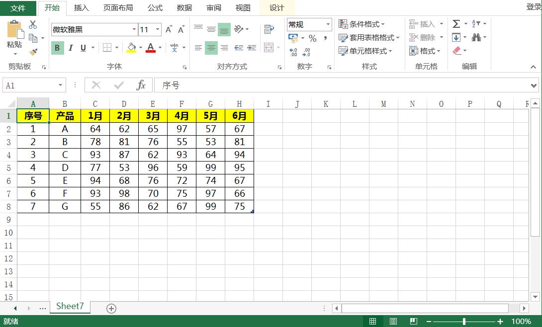 怎么快速删除表格中空白单元格,删除大量excel空白页