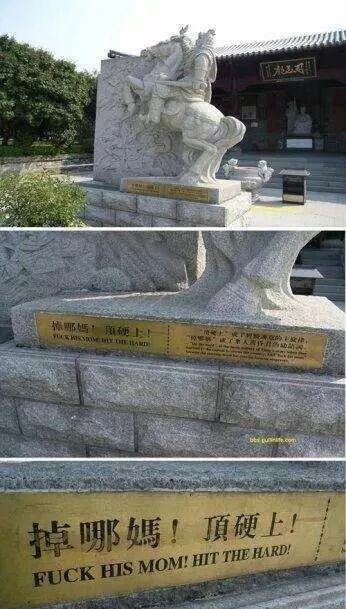 顶硬上粤语怎么写,顶硬上粤语怎么读