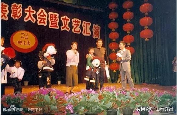 胖东来年轻时候的照片,胖东来早期影像