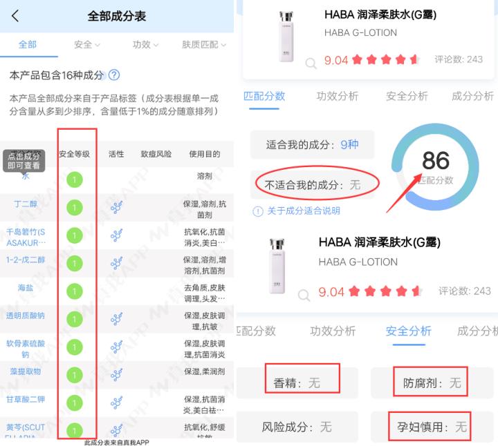 怀孕的皮肤好还是生完孩子皮肤好,一胎怀孕皮肤变差二胎皮肤变好