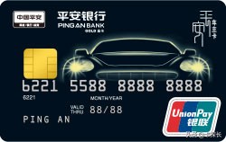 22家银行最值得办的信用卡,15家银行信用卡年报盘点