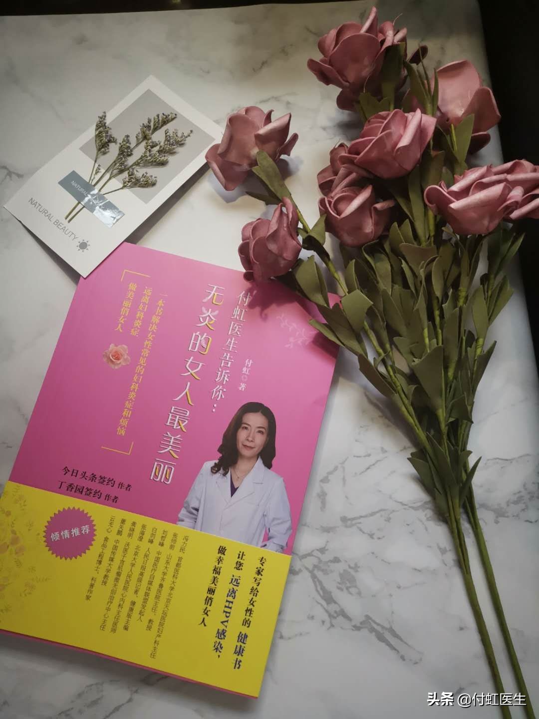 性病“沙眼衣原体”年轻女性感染风险最高，感染多无自觉症状！