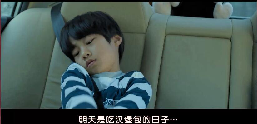 韩国电影小委托人真实事件,小委托人韩国电影感人片段