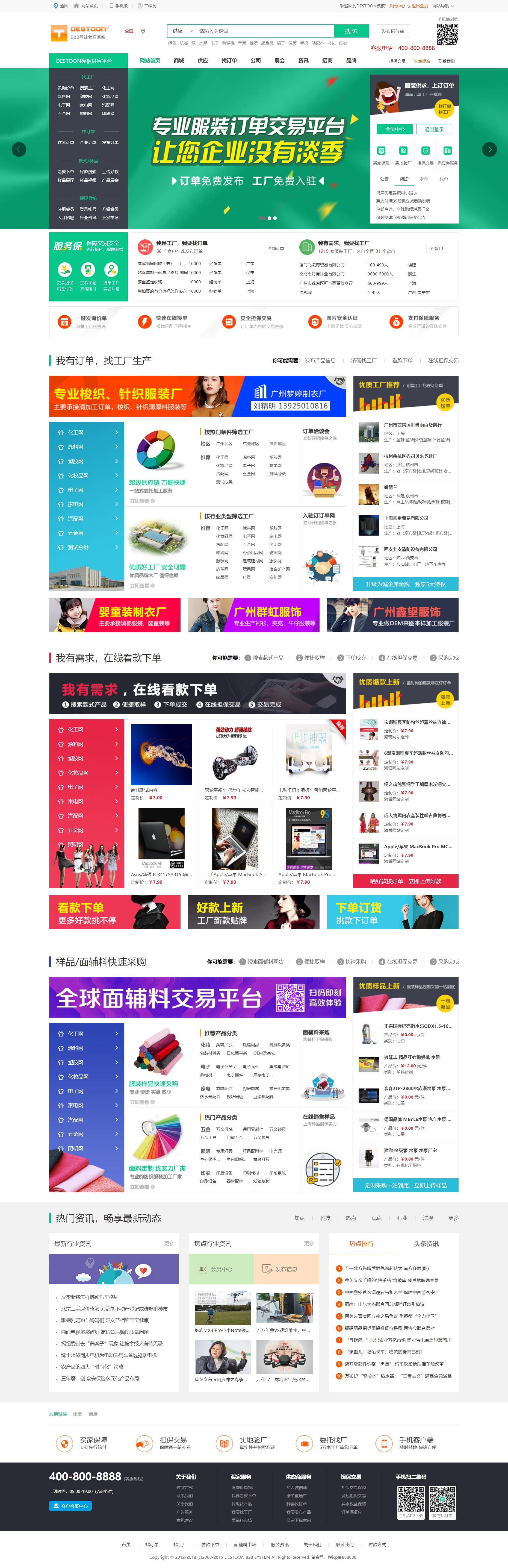 php淇℃伅鍙戝竷婧愮爜,php鍙戝竷绯荤粺婧愮爜