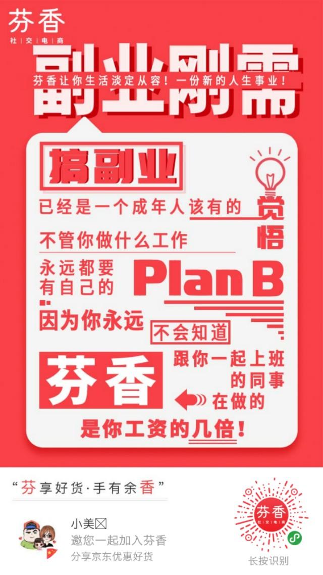 怎样选择一份工作或者事业方向呢,选择终身事业平台的9条建议