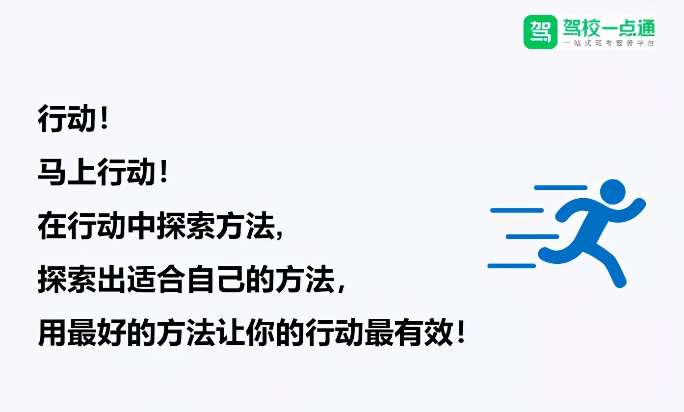 如何管理驾校教练员,驾校教练员培训招生心得