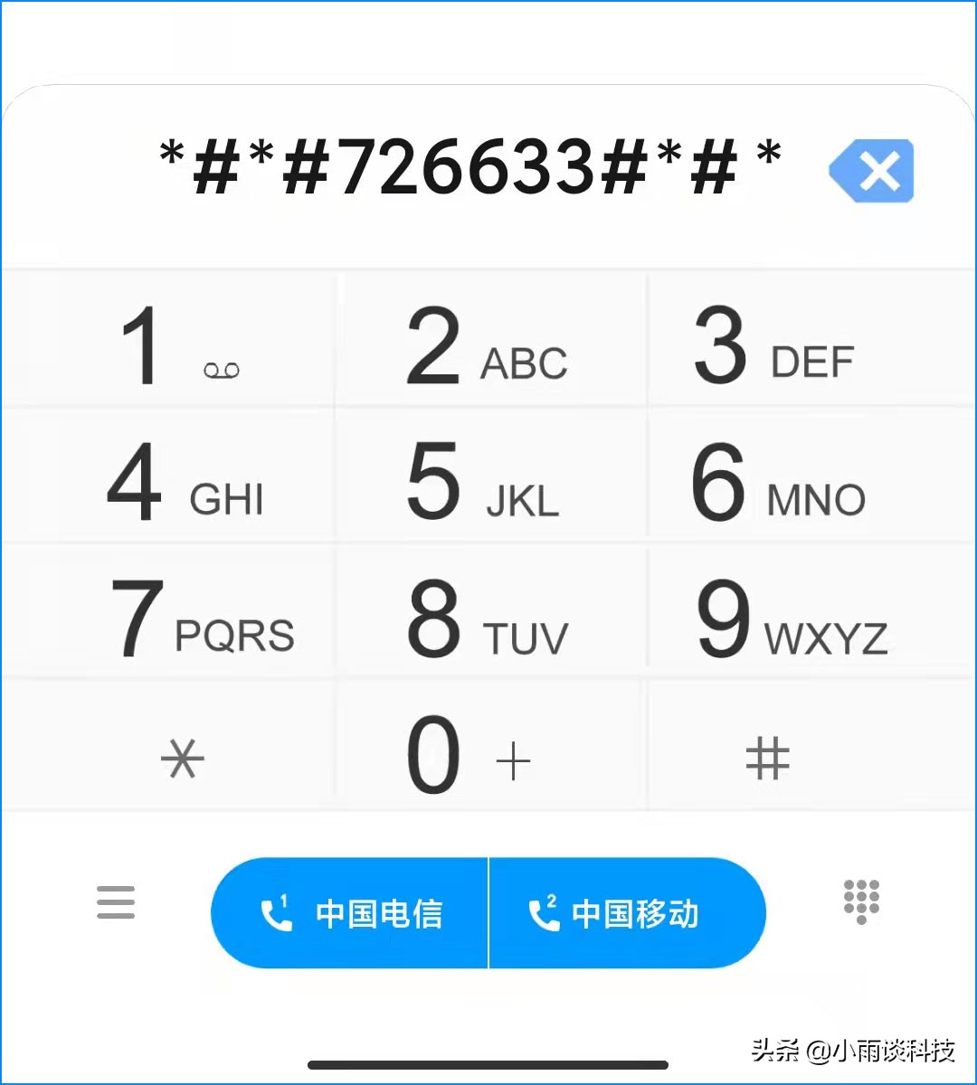 5G手机不打开这3个开关，就不是真的5G网络，教你正确的开启方法