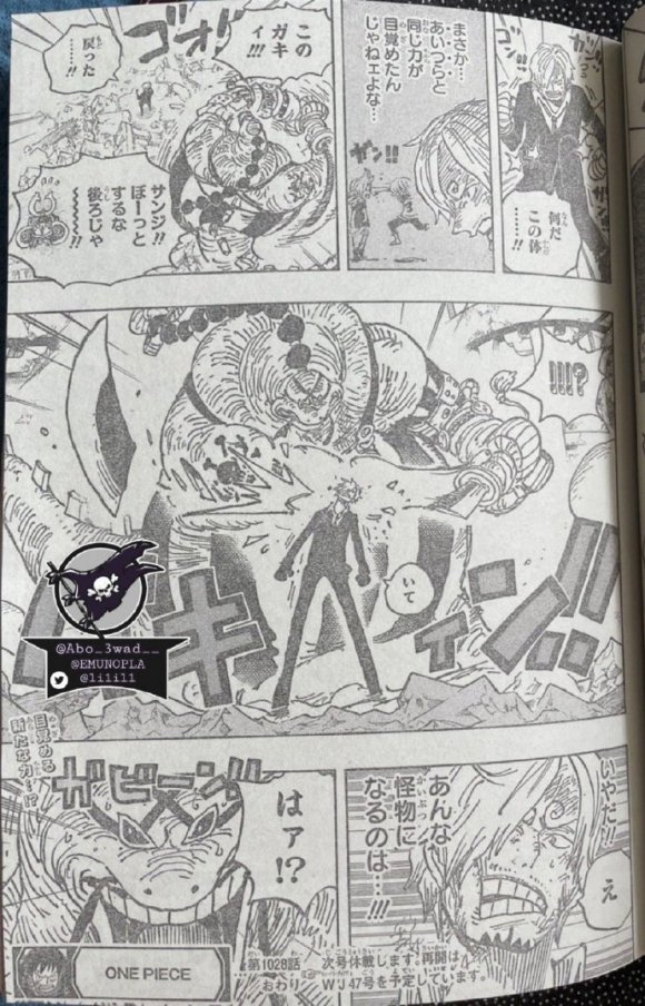 山治血统因子觉醒多少级,文斯莫克山治血统因子觉醒