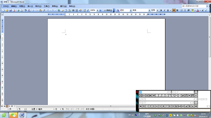 为公式而来的汉王笔-可视手写板.慧写的体验