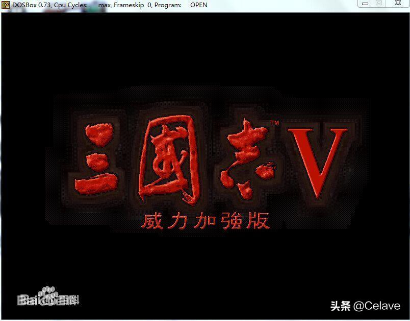 三国志5深度分析,三国志战略版5问